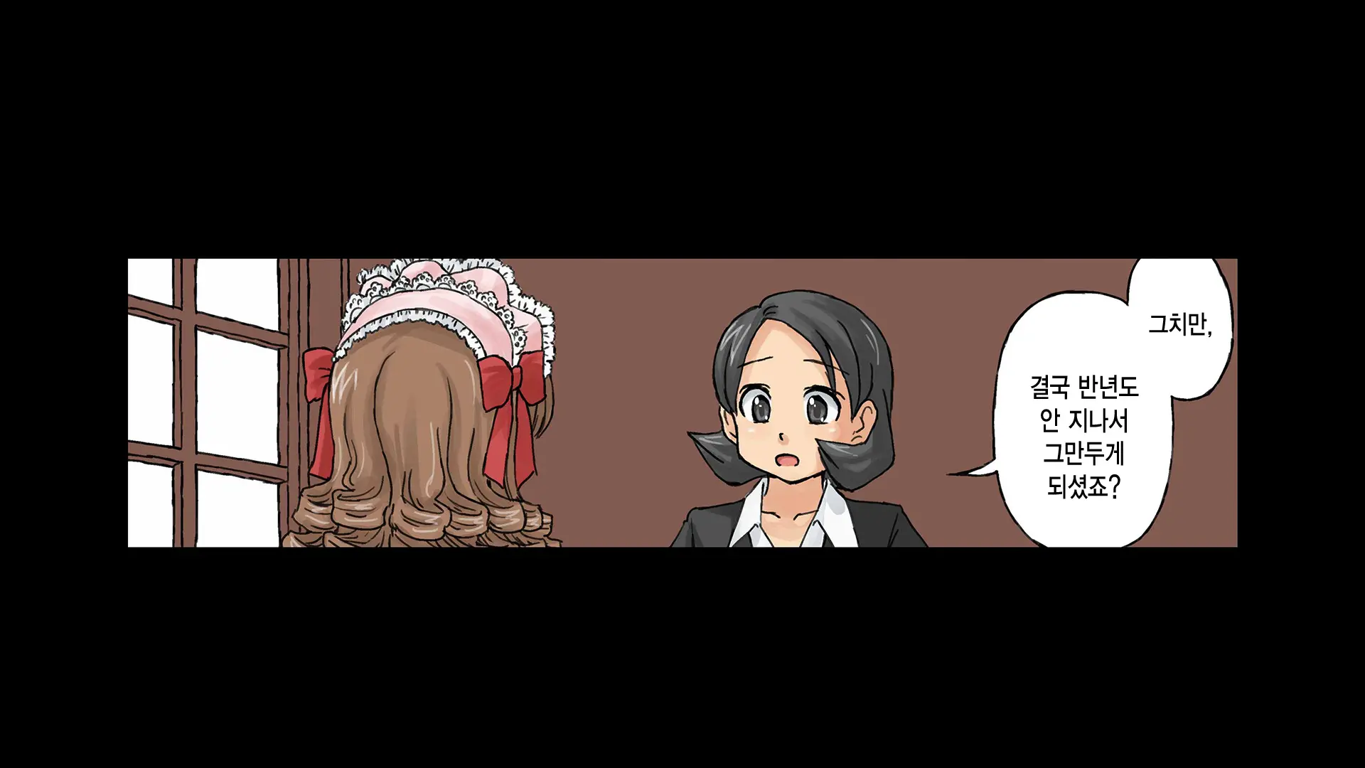 Erofessional Chigoto No Ryuugi Vol.1